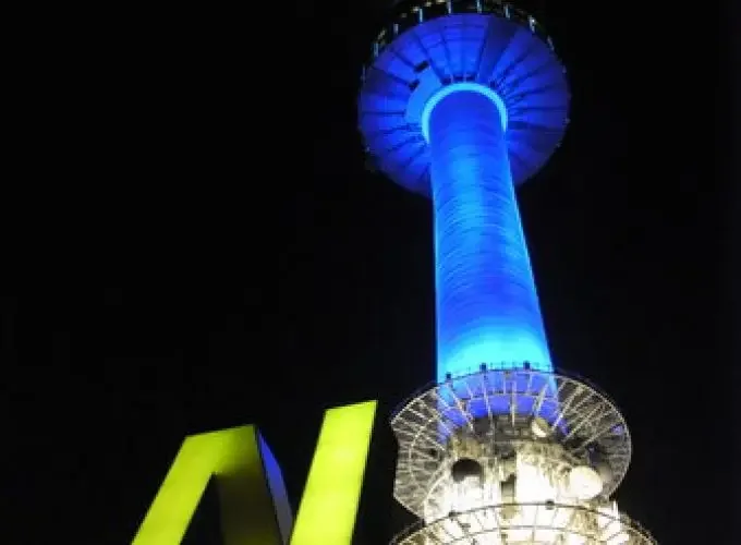 N Seoul Tower Revolving Restaurant and Skip-The-Line Ticket